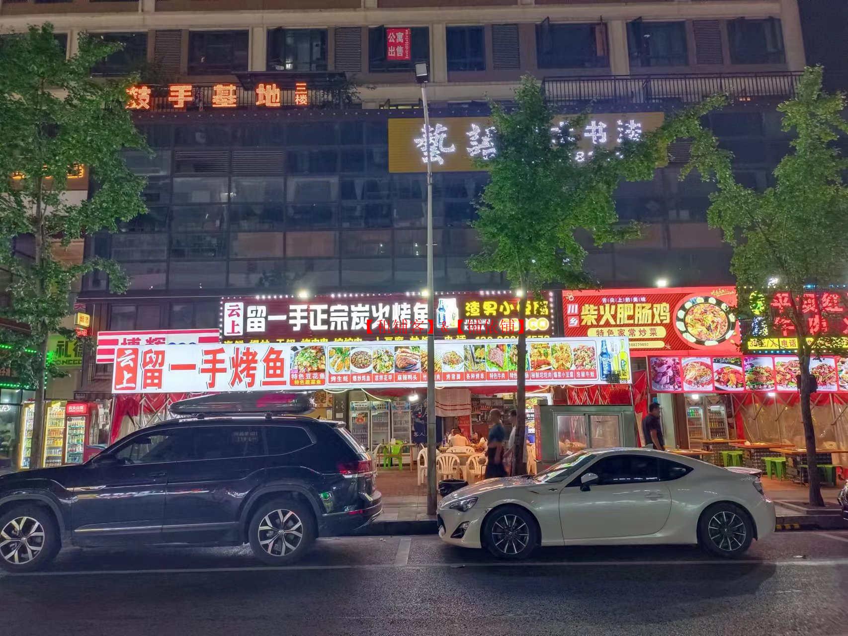 小河缤纷广场星河路盈利夜宵店转让